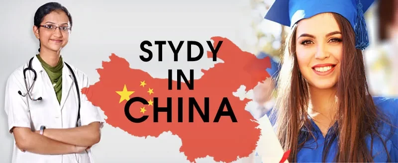 study-in-china