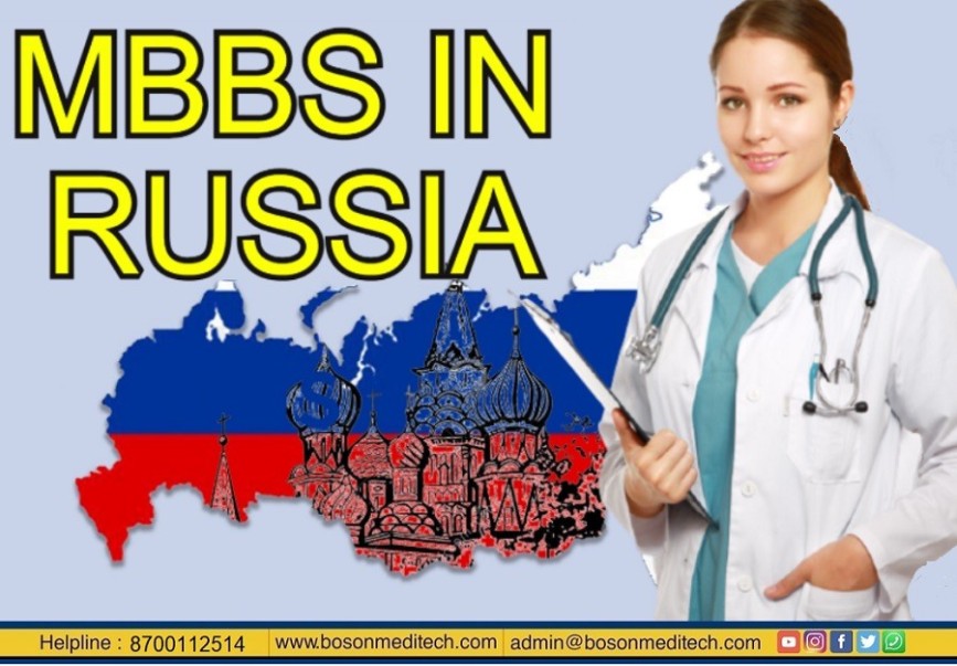 रूस में एमबीबीएस 2025 (MBBS in Russia 2025)