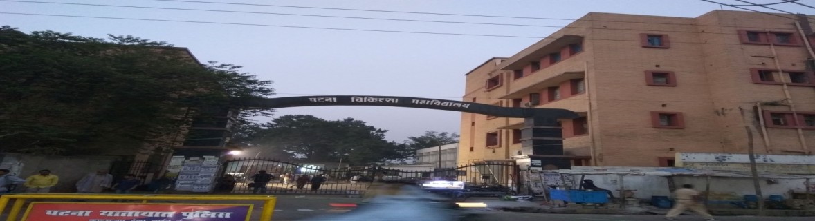 Patna Medical College